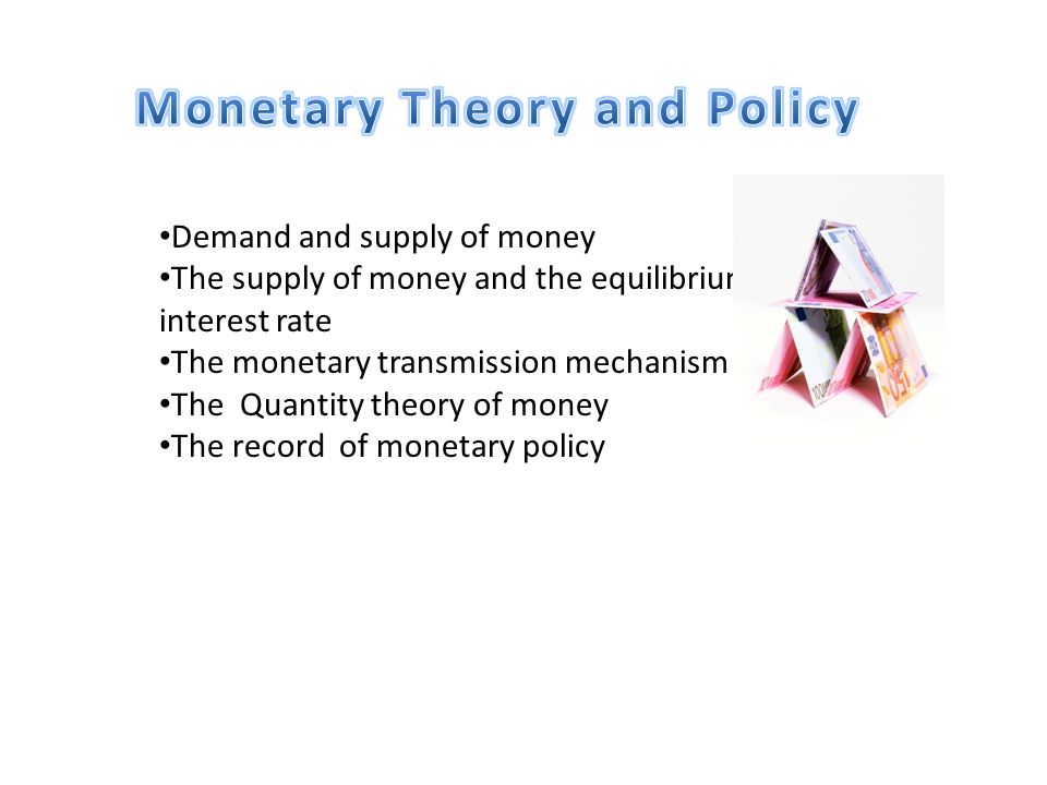 MONETARY THEORY AND POLICY